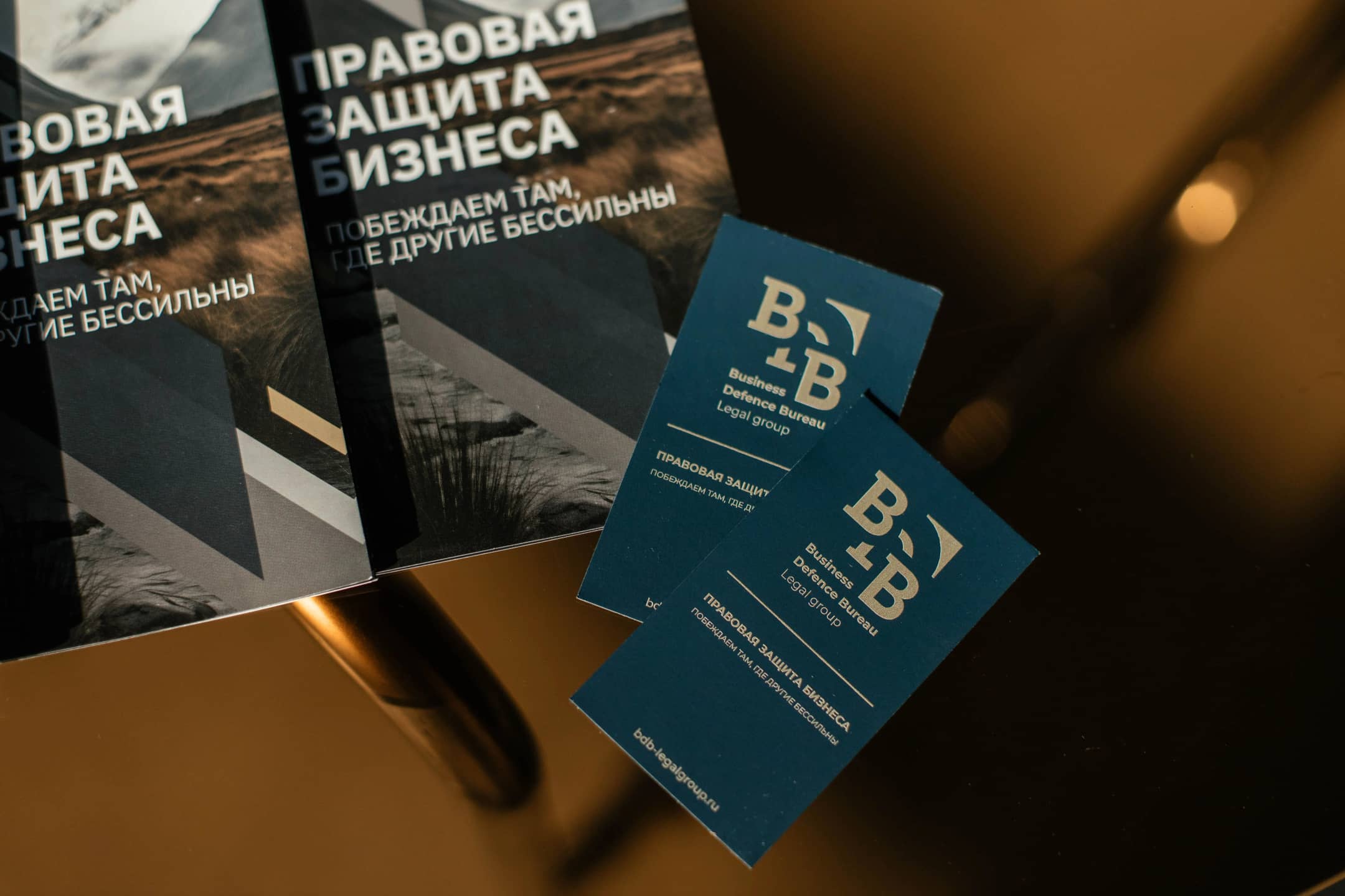 8 правил, которые должен знать топ-менеджер о субсидиарной ответственности